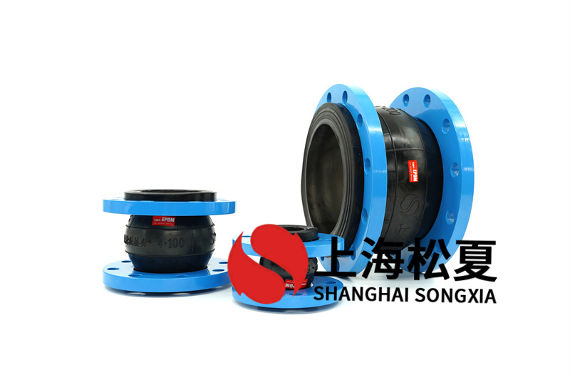 加長(zhǎng)三圓球橡膠膨脹節(jié)用以供電管道系統(tǒng)軟件