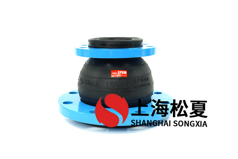 橡膠膨脹節(jié)是管道的軟性聯(lián)接器