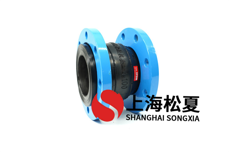 探討三種連接方式的橡膠膨脹節(jié)如何安裝？