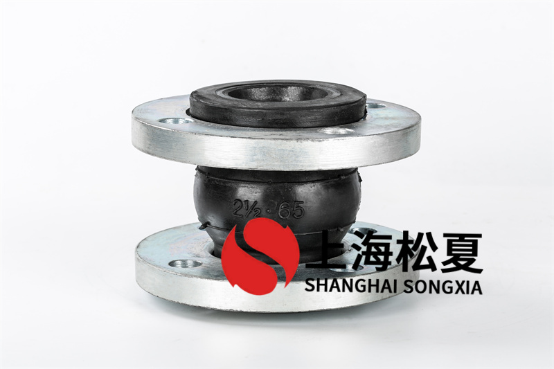 消防可曲撓橡膠接頭的材質(zhì)由什么組成？