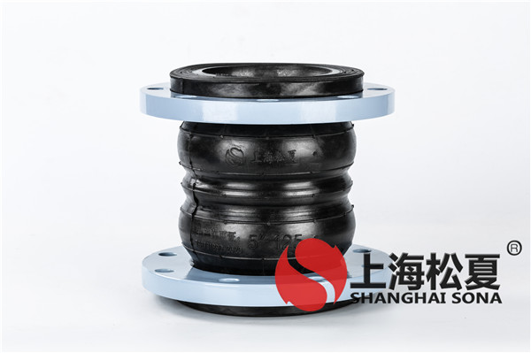 可曲撓橡膠軟接頭價格_可曲撓單球橡膠接頭供應(yīng)_曲撓橡膠軟接頭