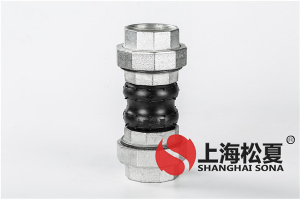 可曲撓橡膠軟接頭價格_曲撓橡膠軟接頭_可曲撓單球橡膠接頭供應(yīng)