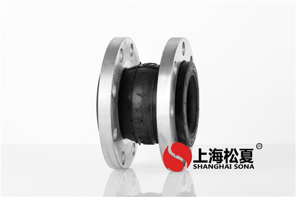 碳鋼法蘭304橡膠接頭損壞的原因是什么？如何解決？