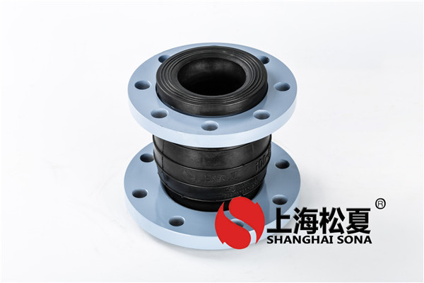 橡膠接頭執(zhí)行的標(biāo)準(zhǔn)有哪些？